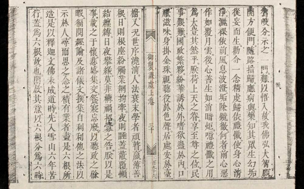 viet-nam-phat-dien-tung-san (2).jpg